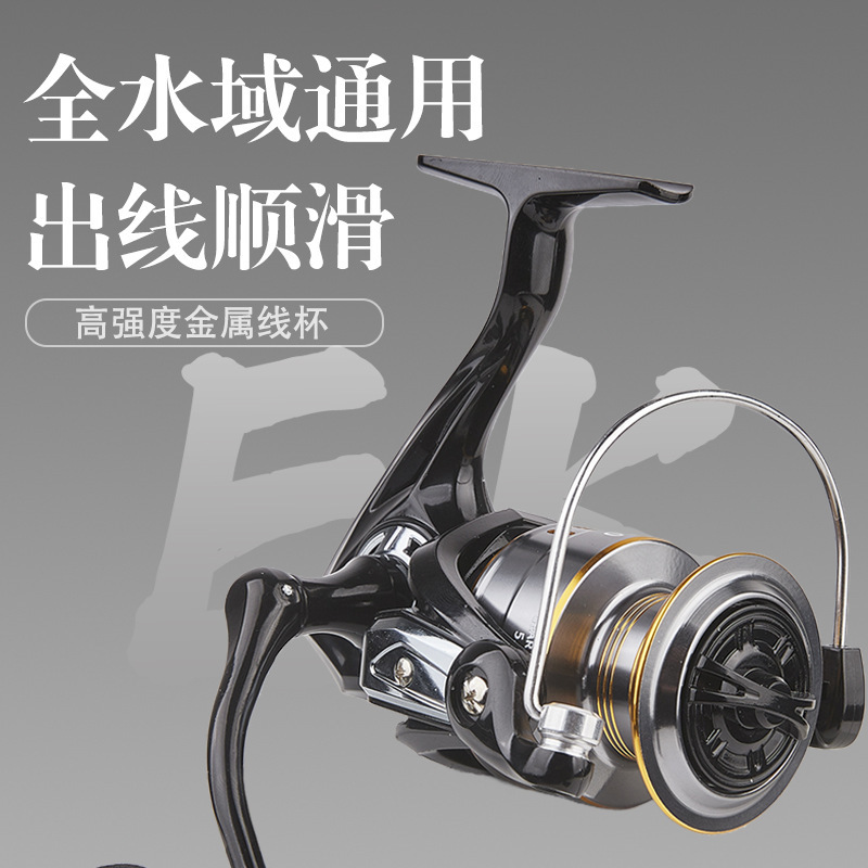 跨境路亚纺车轮微物海竿海钓矶钓远投纺车轮泛用金属线杯鱼线轮|undefined