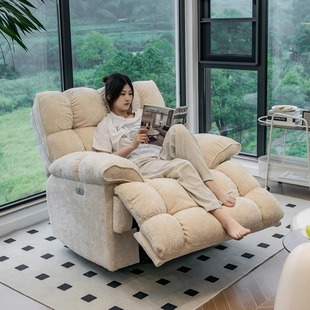 Cloud Functional Sofa Lazy Fabric Sofa Leather Sofa Home Comfortable Reclining Bedroom Living Room Single Rocking Chair