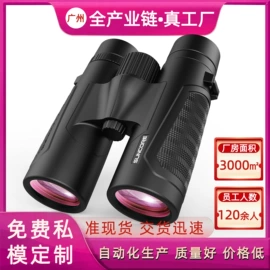 户外望远镜;望远镜;户外夜视仪