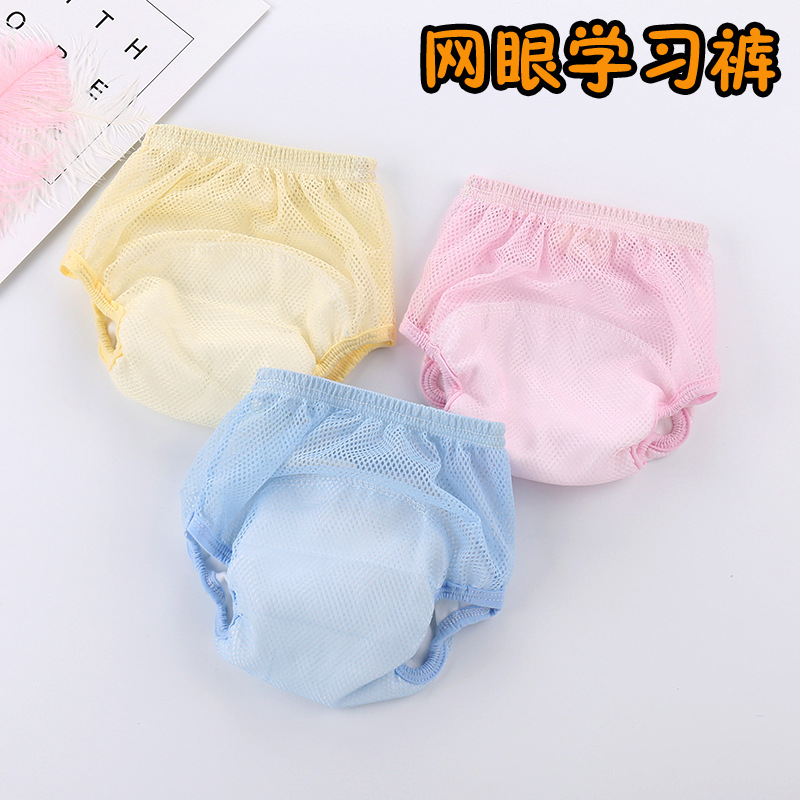 Baby training pants for newborns, toilet training, unisex for boys and girls, children's mesh breathable washable learning diaper pants with inner pocket
