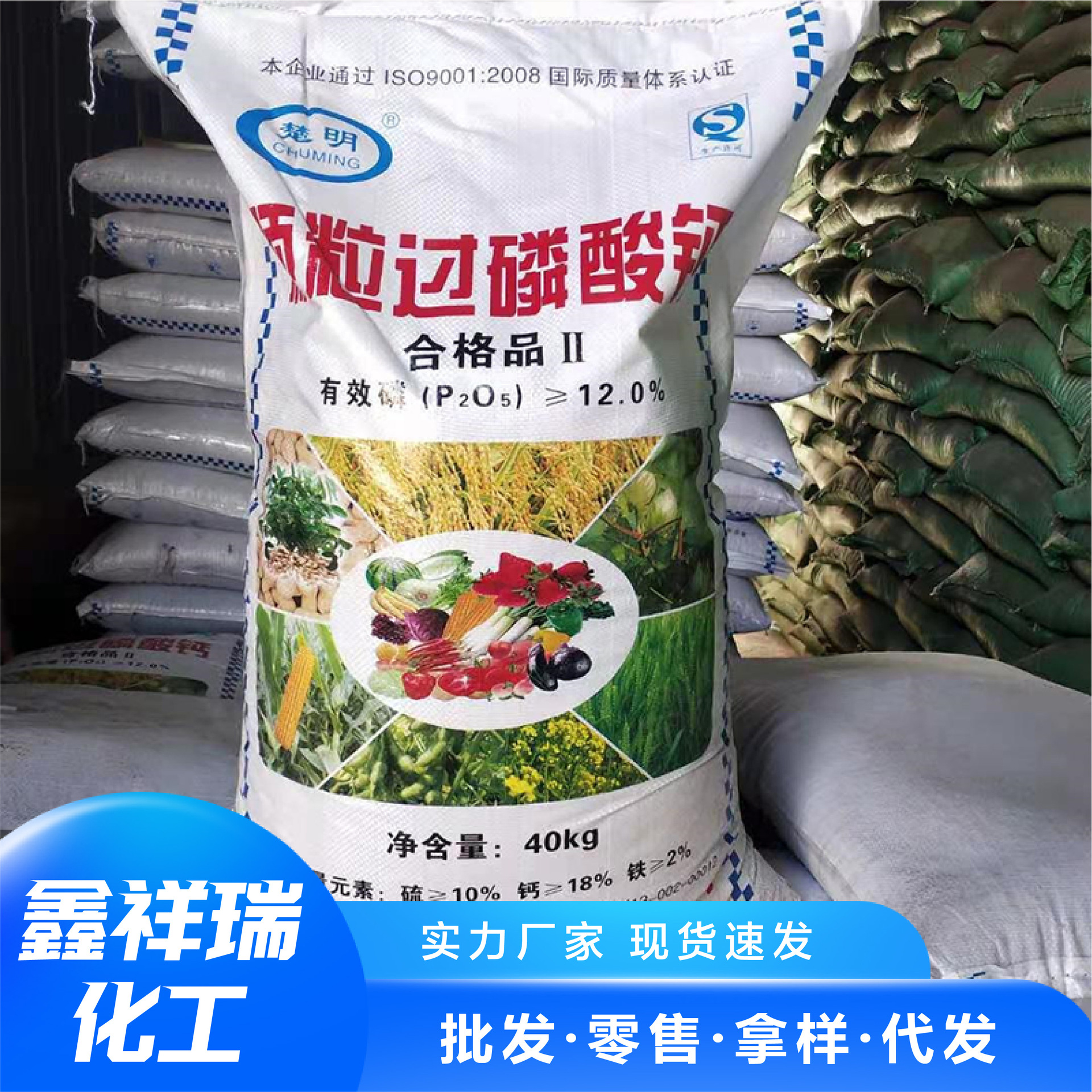 农业钙镁磷肥 土壤强化营养果花卉农物催花磷钙化肥 颗粒过磷酸钙