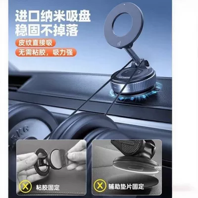 Magnetic Car Phone Holder, Car phone holder