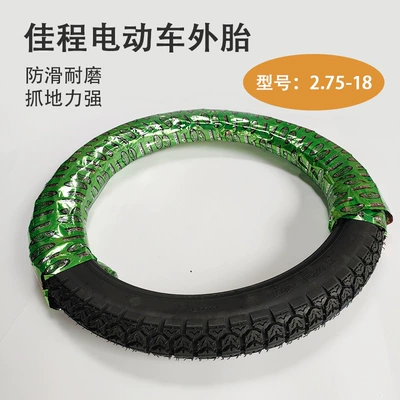 Jiacheng Tire Electric Elektrikli avtomobil şinləri