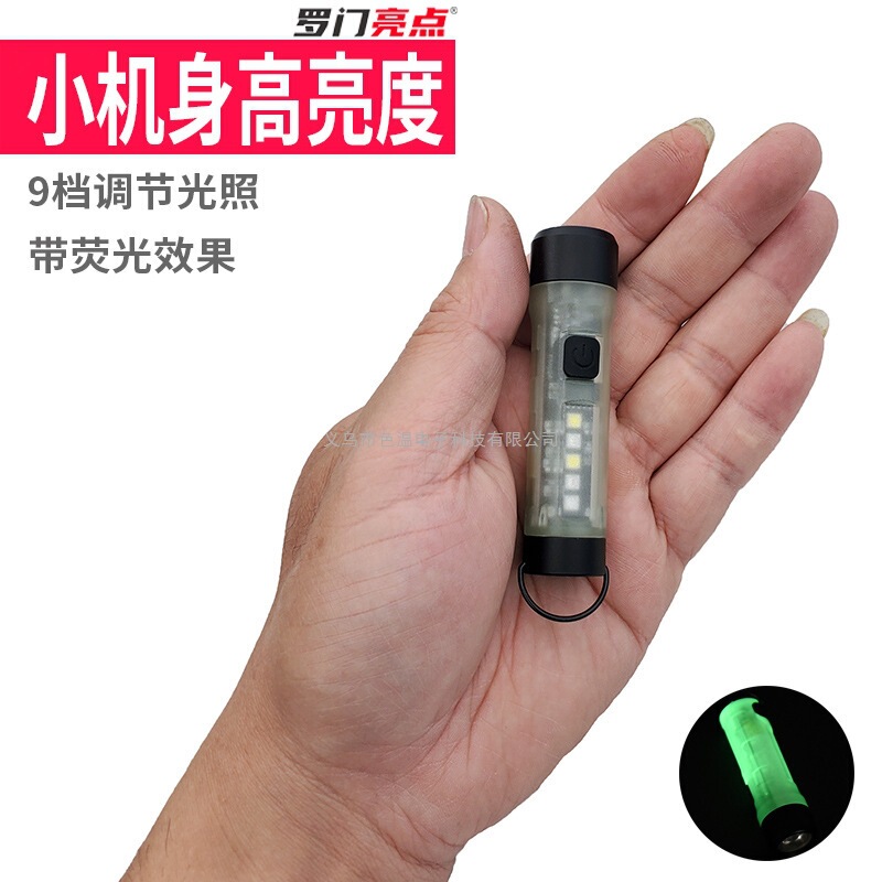 户外Workshop强光手电筒充电磁吸挂钩露营帐篷灯LED钥匙扣手电筒|undefined