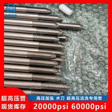 SS316L���ܹ� 1/4�߉���ˮ����� ��ڌ��I���a�S�� TUBE�x����