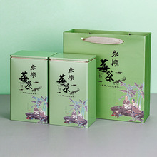 湖南永顺莓茶包装盒空盒半斤装藤茶铁罐茶叶罐储存罐空罐礼盒装