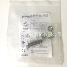 ȫ��ԭװISS 244PP.1/44-20E-S12�¹����ײ�LEUZE������50133520