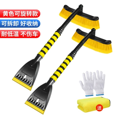 Kempinq və səyahət | snow removal artifact car snow removal - upgraded-disassembly-model-rotating-brush-head-beef-tendon-shovel-head-all-in-one-shovel-brush-free-gloves-yellow-two-pack-free-towel-and-gloves