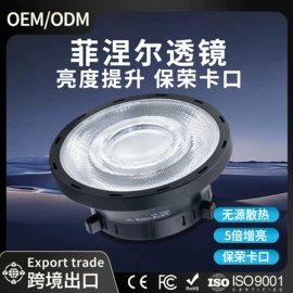 补光灯;摄影摄像灯具;摄影摄像器材