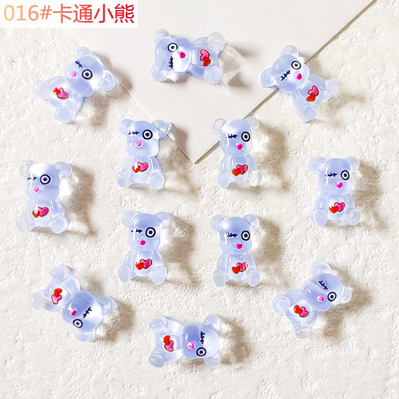 16#작은 곰