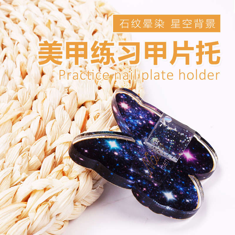 Popular Japanese ins Style Manicure Acrylic Exercise Rack Display Base Nail Holder Round Butterfly Nail Holder