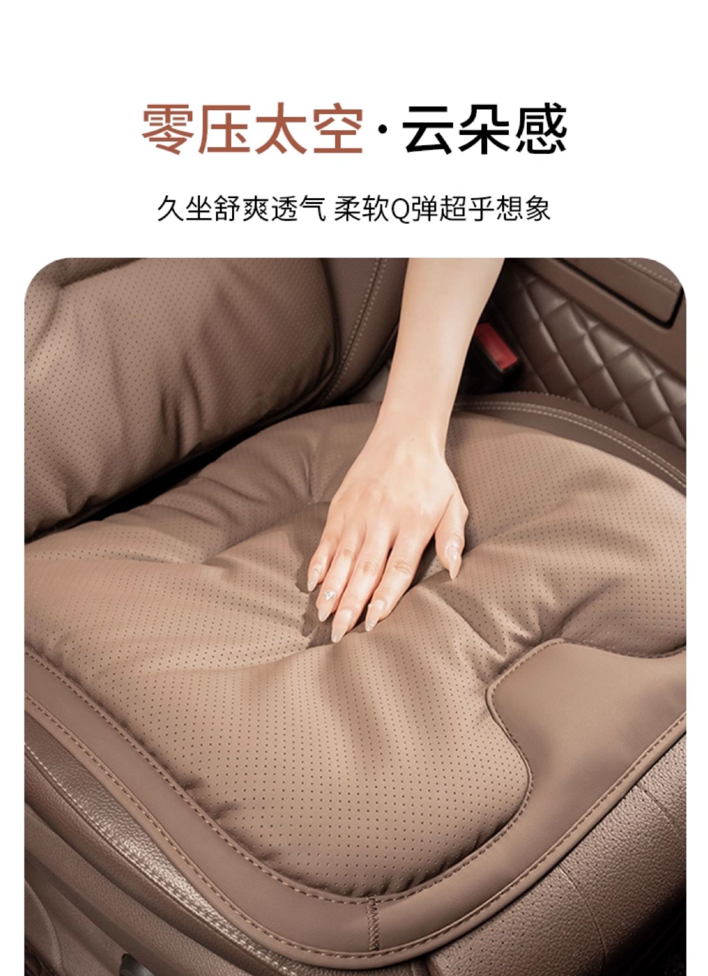 High-end Nappa leather car seat cushion, universal for all seasons, single-piece ventilated breathable seat protector, summer cooling pad