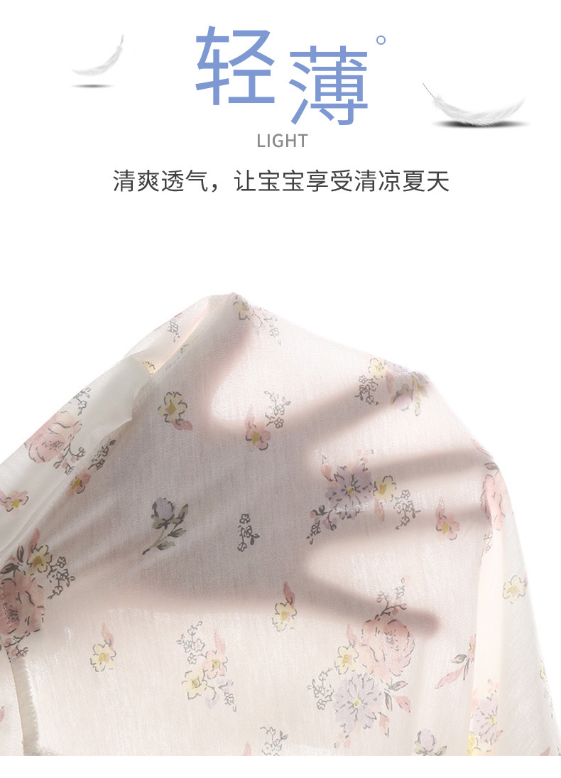 Boneless Air Conditioning Suit G Version (12).jpg