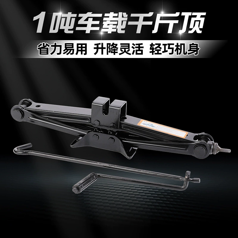 Экономьте усилия ручной ножничный домкрат оптом аварийный портативный домкрат 1 тонна автомобильный домкрат для автомобиля