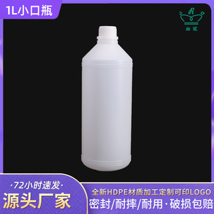 1000ML�����܄��ܷ�����ƿ С��Һ�w���b�Aƿ �F؛���l��©���bƿ