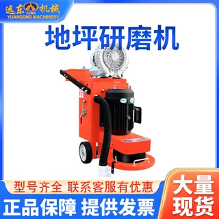 加工定制地坪研磨机厂家 无尘混凝土打磨机 环氧固化抛光研磨机一