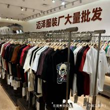 特价现货批发 地摊夜市直播货源货源 超火外贸爆款夏季短袖t恤男