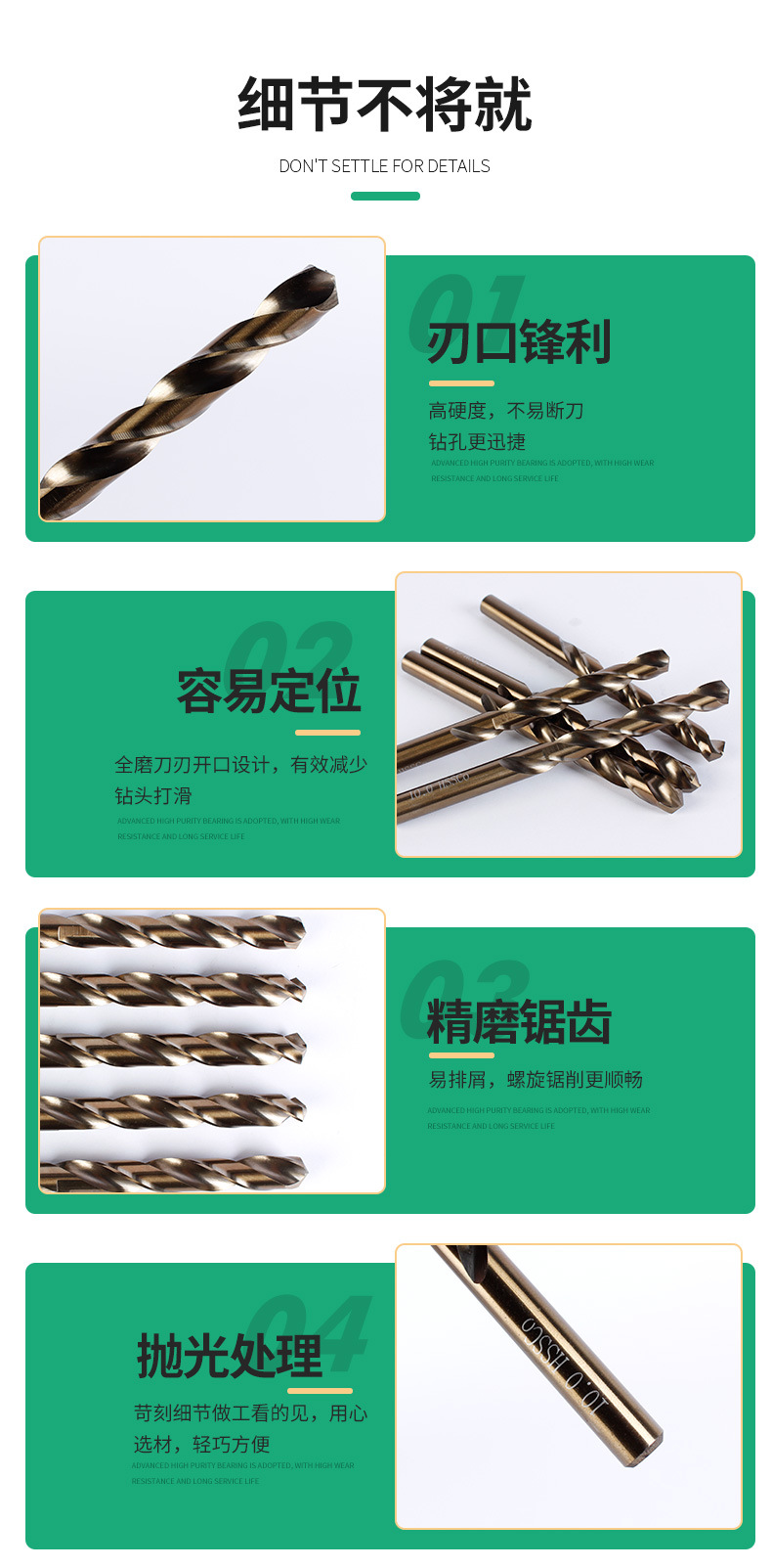 详情_04