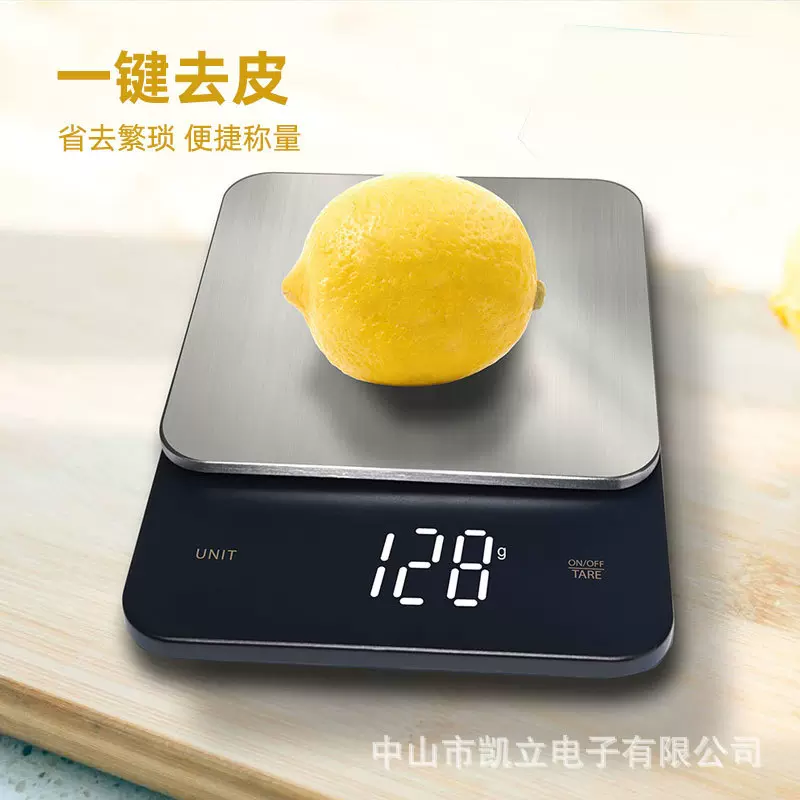 中山工厂批发精准家用电子秤玻璃厨房秤便携电子烘焙食物称跨境