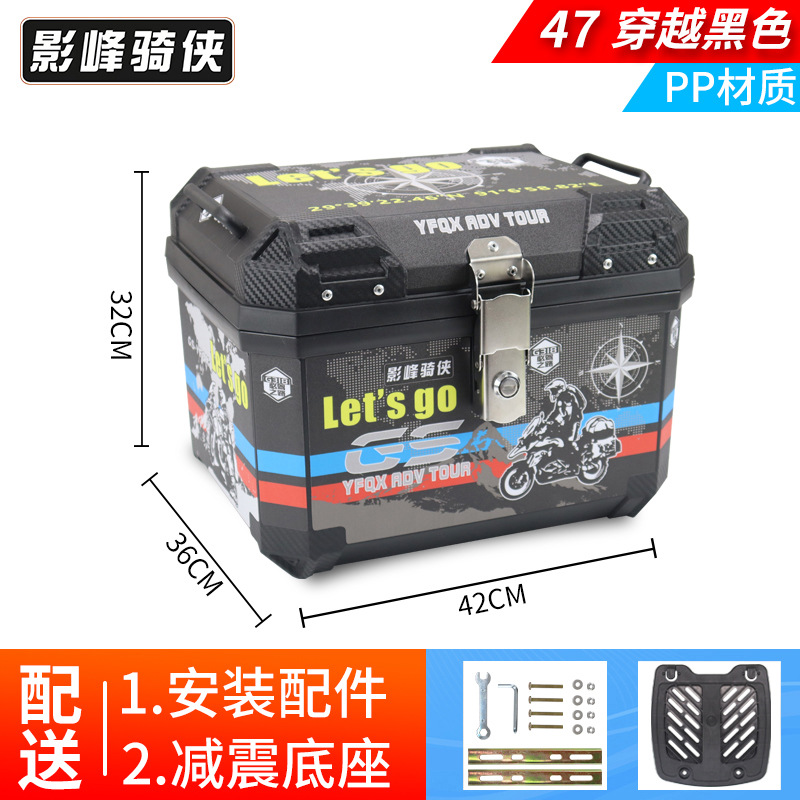 5u caja trasera de motocicleta caja trasera de coche eléctrico caja trasera de aleación de aluminio agrietado ternero no u150 de gran capacidad y12hr