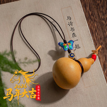 ��Ȼ���J��܇���ʮ����Ф���������oƽ��2026�¿������\���