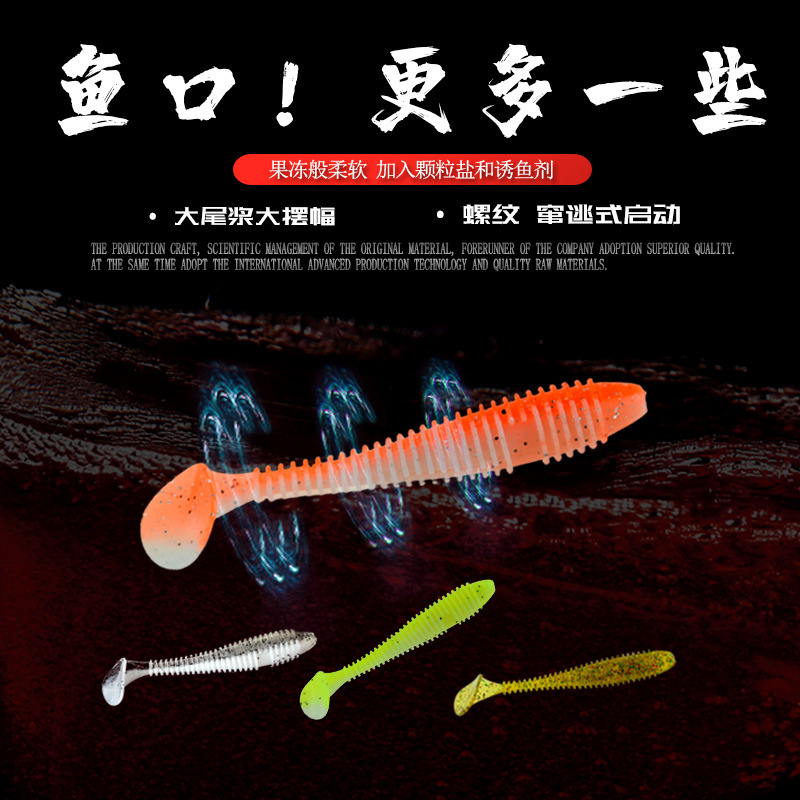 t tail soft bait salt shrimp flavor thread t tail Luya soft bait lead head hook soft worm fish 5cm fake bait imitation bait
