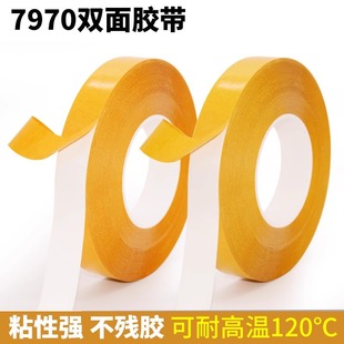 �ʹ�7970�p���z�����ɫ����ճPVC�͸ߜز����z�͝��ˮ���I�z��