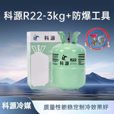 Original Keyuan R410R22 refrigerant Antifriz - keyuan-r-22-3kg-explosion-proof-tools