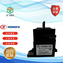 �B�T��l늄���܇ֱ���^���HFE80V-100 150-12  24 -HTC5���_