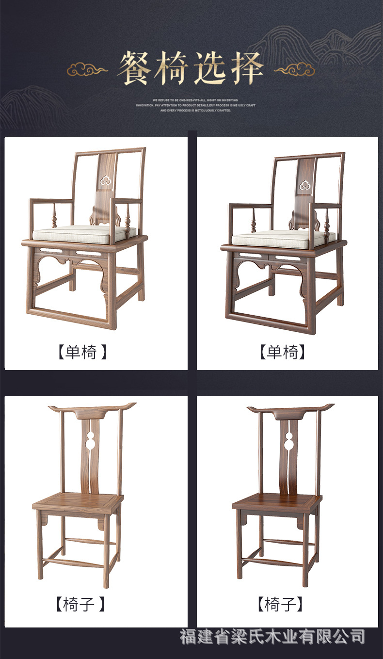Dining chair_06.jpg