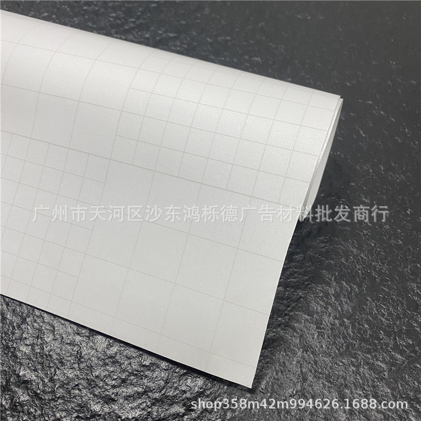 电子产品画面保护膜 段纹保护哑膜 粗纹哑膜