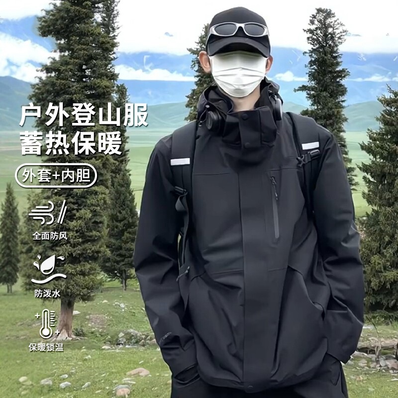 Black Warrior Jacket down Jacket Liner Men's New Autumn and Winter Three-In-One Functional Windproof and Waterproof Mountaineering Jacket