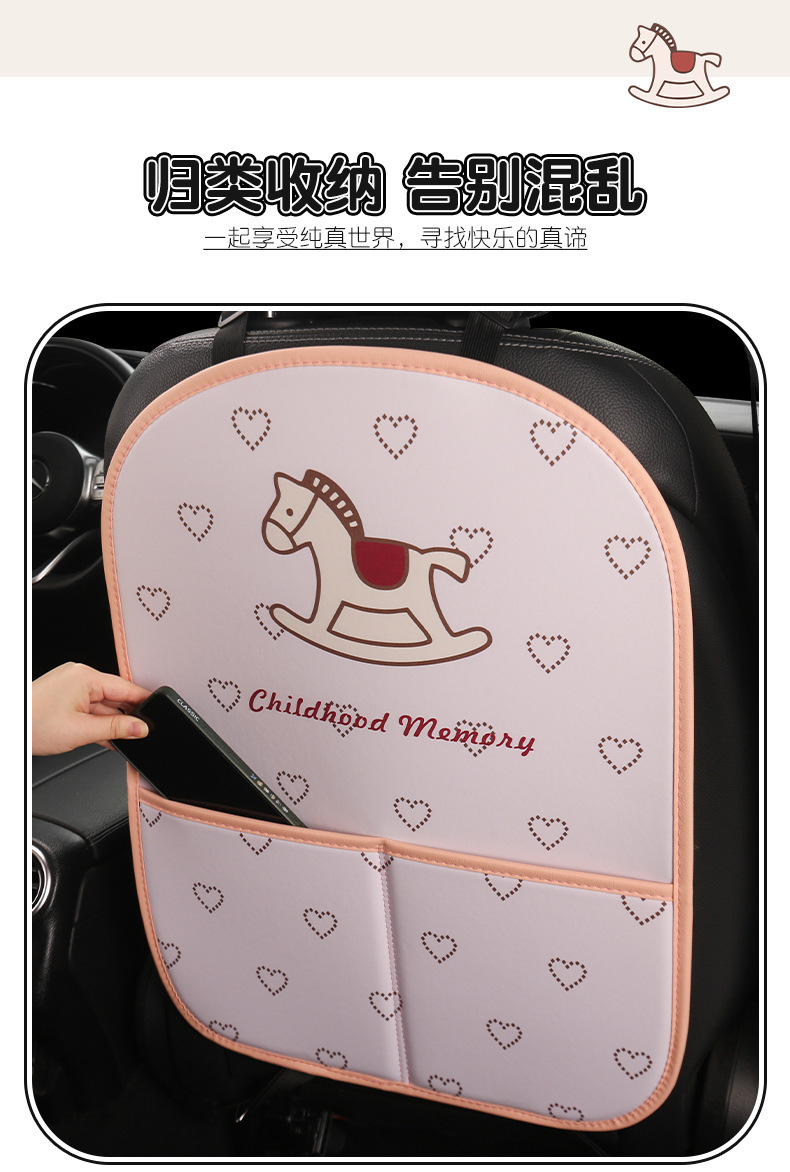 Car Anti-Kick Mat for Rear Seat, Cute Little Horse Design, Back Seat Storage Bag, Children's Anti-Scratch Mat, Anti-Dirt Protective Mat