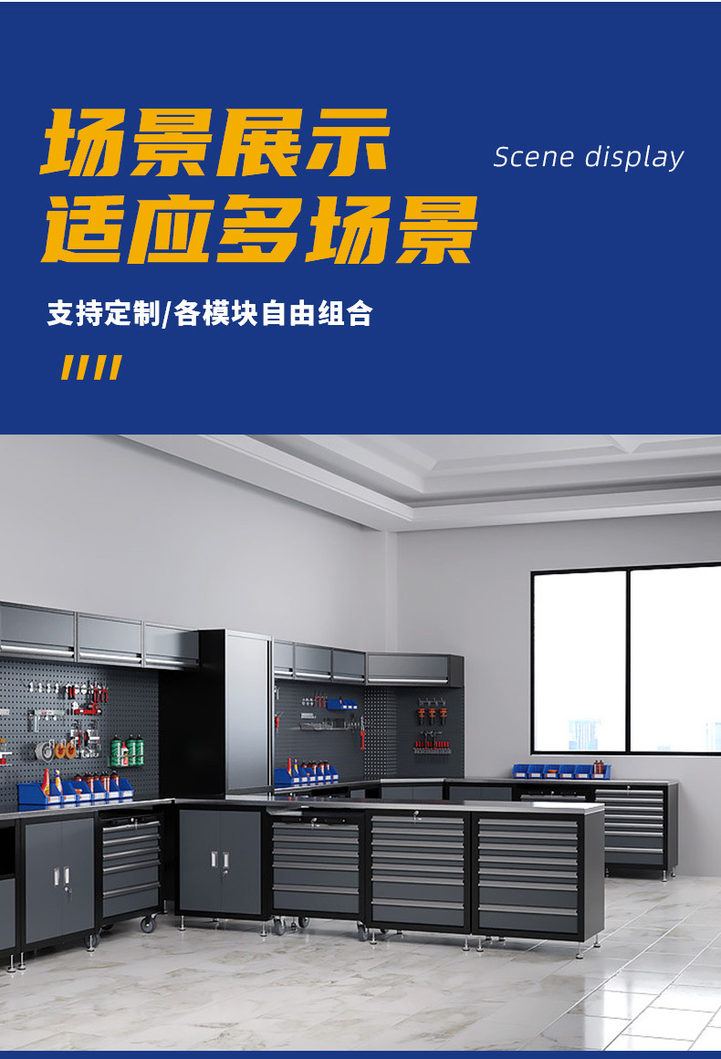 组合工具柜_12.jpg