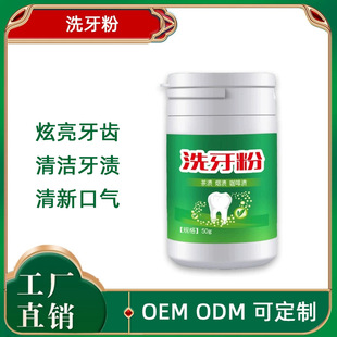 Tooth Cleaning Powder to Remove Smoke Stains Yellow Teeth Black Bamboo Charcoal Teeth White Teeth to Remove Stains Yunnan Herb Teeth Powder