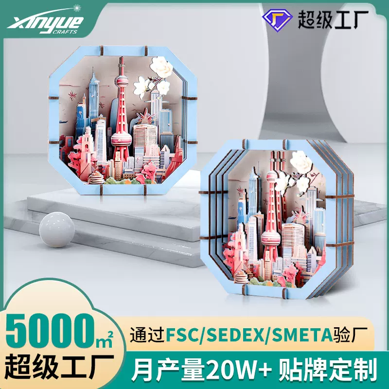 超级工厂定制国潮文创木制拼装摆件3D立体木质工艺品玩具模型