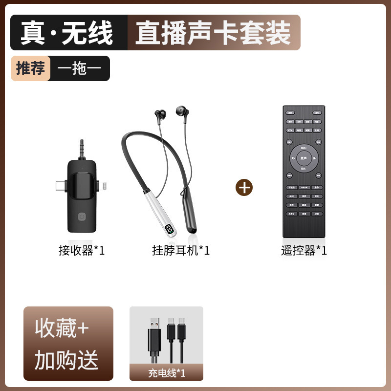 新型O8内蔵サウンドカード搭載、ネックバンド型ワイヤレスマイク、Bluetooth伴奏、カラオケ、高画質音声録音、ライブ配信用|undefined
