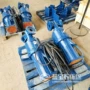 潜水搅拌低速缺氧推流器
