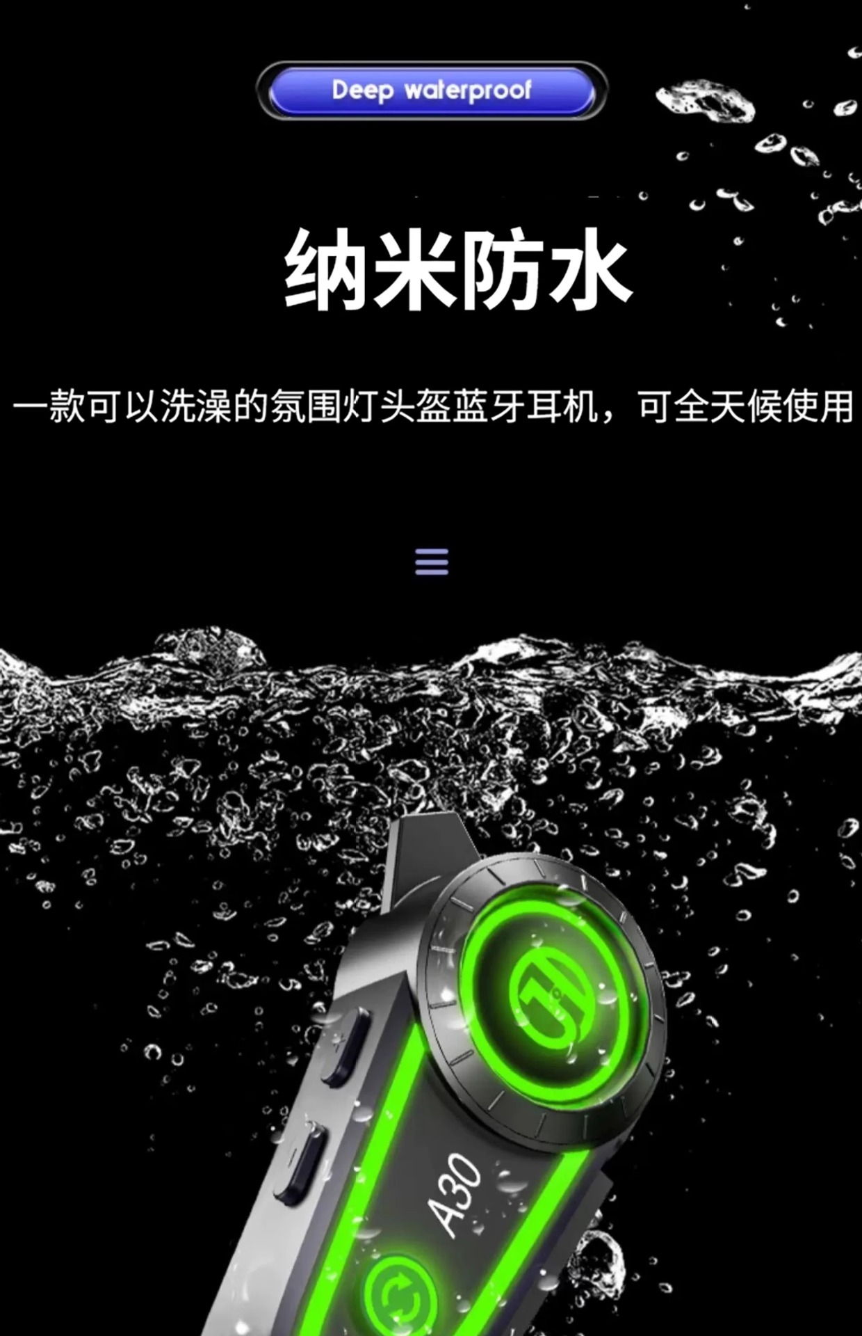 Suitable for Hengjiang-A30 Motorcycle Helmet Bluetooth Headset Takeaway Rider Full Helmet Half Helmet Waterproof Long Battery Life Me
