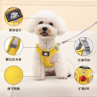 ✅ Dog Leash Vest Type Small Size Dogs Bichon Harness Teddy Puppy Puppy Walking Rope Dog Chain