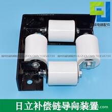 适用于日立 广日江南嘉捷电梯补偿链导向装置直径70*60防晃轮配件
