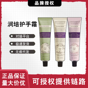 roopy�����o��˪Ů�����aˮ����75g�ٷ���Ʒ�ﶬ����ā֧��һ����
