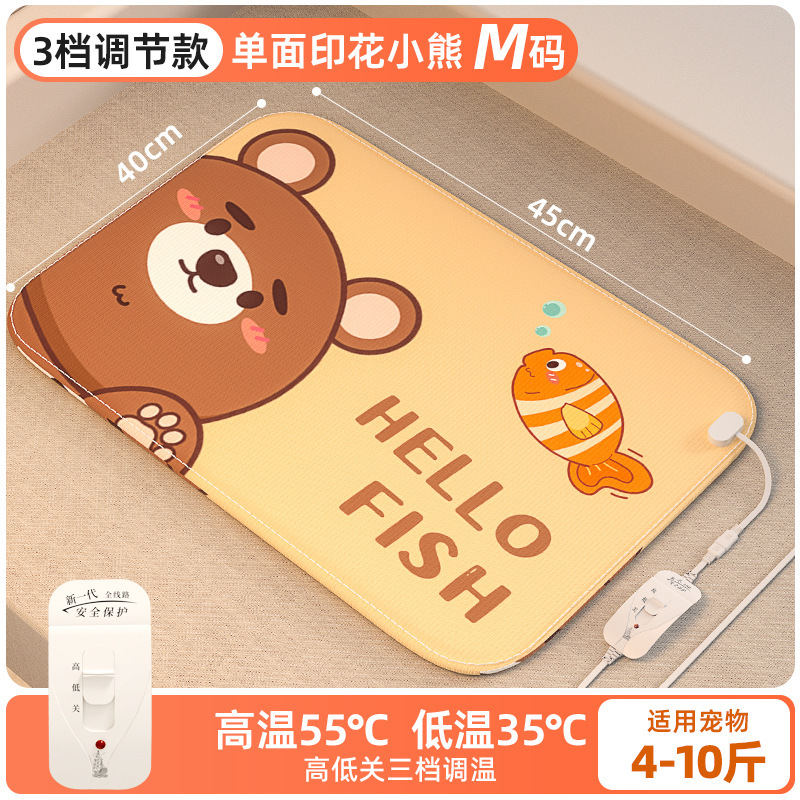 宠物电热毯电热垫狗狗防水电热毯猫狗电热毯猫咪小加热垫宠物用品|undefined