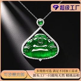 翡翠项饰;翡翠其他饰品;天然玉石项饰