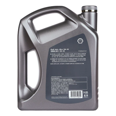 Sp Grade Fully Synthetic Automotive – Gasoline Engine Oil