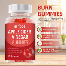 苹果醋软糖Apple Cider Vinegar Gummies跨境外贸keto生酮软糖