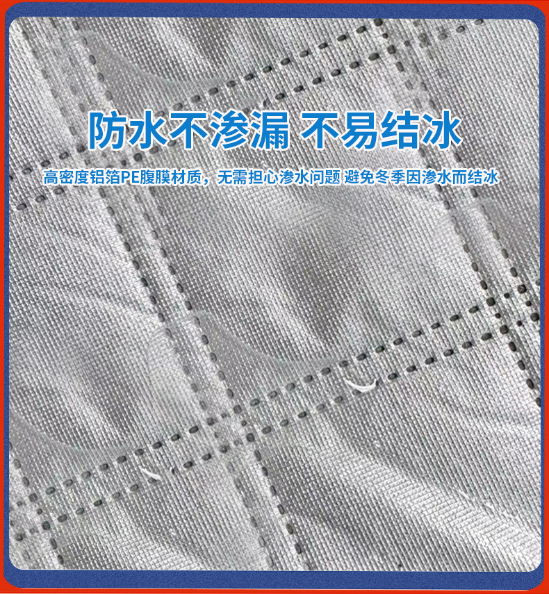 Car snow shield sun shield frost-proof front windshield glass sun protection thermal insulation car cover thickened lengthened snow-proof car cover