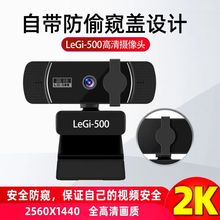 USB��X�z���^1080P �W�jֱ���z���^ 4kҕ�l���hwebcam2K�Ԅӌ���