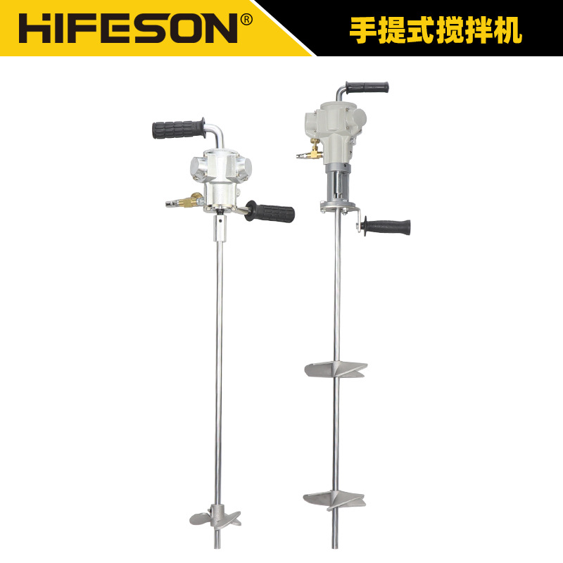 海飞鲨气动手持手提式搅拌机夹持油漆搅拌器5加仑50加仑搅拌机器