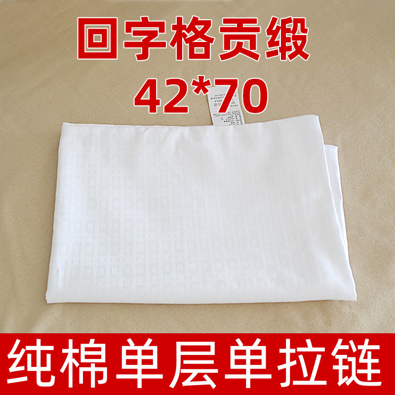 42*70cm 면[새틴 뒷면]
